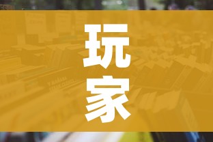 玩家攻略“微信上怎么开牛牛房间”详细房卡怎么购买教程