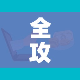 全攻略普及“微信牛牛房卡购买”房卡使用教程