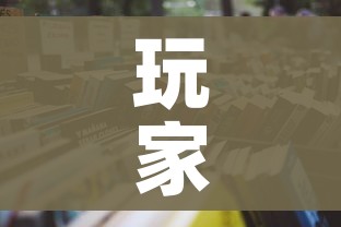 玩家攻略“微信金花房卡哪里买”详细房卡怎么购买教程 玩家攻略“微信金花房卡哪里买”详细房卡怎么购买教程