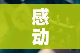 科普一下“微信炸 金花链接怎么搞”详细房卡教程 科普一下“微信炸 金花链接怎么搞”详细房卡教程