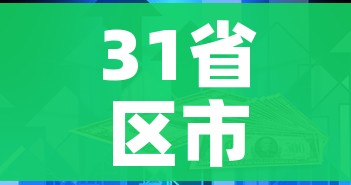 一分钟实测分享“微信金花群房卡哪里买”房卡获取方式 一分钟实测分享“微信金花群房卡哪里买”房卡获取方式