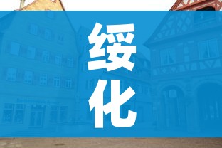 科普一下“微信炸 金花链接怎么搞”详细房卡教程 科普一下“微信炸 金花链接怎么搞”详细房卡教程