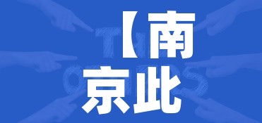 科普一下“微信怎么建房玩斗牛”房卡详细充值