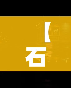 一分钟实测分享“微信金花群房卡哪里买”房卡获取方式 一分钟实测分享“微信金花群房卡哪里买”房卡获取方式