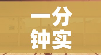 一分钟实测分享“微信炸 金花房间创建房间步骤详解”房卡使用教程 一分钟实测分享“微信炸 金花房间创建房间步骤详解”房卡使用教程