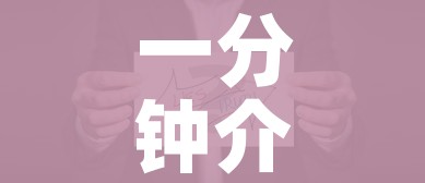 一分钟介绍使用“链接牛牛房卡购买”房卡怎么购买