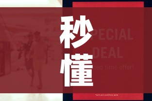 秒懂教程“斗牛房卡在哪购买”房卡使用教程