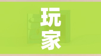 玩家攻略“微信上怎么开牛牛房间”详细房卡教程 玩家攻略“微信上怎么开牛牛房间”详细房卡教程