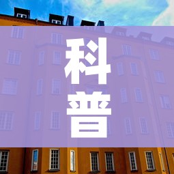 科普一下“新二号大厅牛牛房卡”详细房卡使用教程