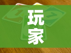 玩家必备教程“微信链接牛牛炸 金花房间卡”房卡怎么购买 玩家必备教程“微信链接牛牛炸 金花房间卡”房卡怎么购买
