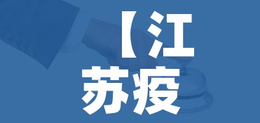 科普一下“如何创建斗牛房间链接”房卡获取方式