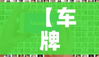 房卡全攻略“微信链接斗牛技巧规律”详细房卡怎么购买教程