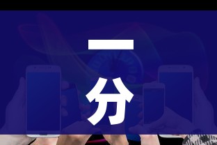 一分钟实测分享“微信炸 金花购买房卡”房卡链接获取