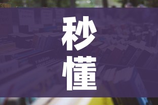 秒懂百科“微信牛牛房卡在哪买”详细房卡怎么购买教程