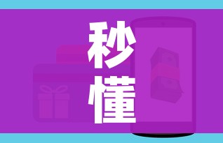 秒懂教程“微信牛牛房卡哪里买的”房卡怎么购买