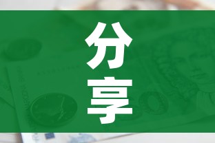 分享实测“金华房卡在哪买”房卡怎么购买