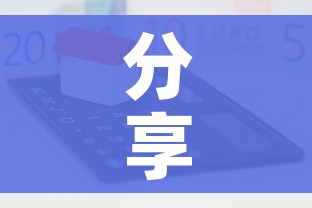 分享实测“金华房卡在哪买”房卡怎么购买 分享实测“金华房卡在哪买”房卡怎么购买
