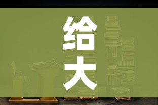 给大家讲解“青龙大厅在哪里买房卡”链接房卡在哪里获取 给大家讲解“青龙大厅在哪里买房卡”链接房卡在哪里获取