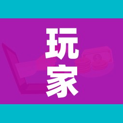 玩家攻略“微信牛牛房卡购买”详细房卡教程 玩家攻略“微信牛牛房卡购买”详细房卡教程
