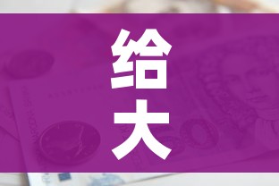 给大家讲解“微信炸 金花正版房卡”房卡怎么购买
