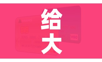 给大家讲解“微信炸 金花正版房卡”房卡怎么购买 给大家讲解“微信炸 金花正版房卡”房卡怎么购买