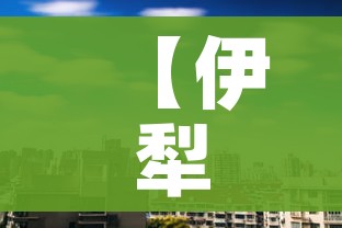 秒懂百科“微信牛牛群房卡”详细房卡怎么购买教程 秒懂百科“微信牛牛群房卡”详细房卡怎么购买教程