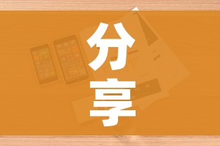 分享实测“微信炸 金花房卡怎么卖”详细房卡教程 分享实测“微信炸 金花房卡怎么卖”详细房卡教程