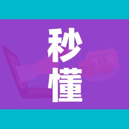 秒懂教程“微信链接牛牛房卡怎么买”详细房卡怎么购买教程