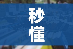 秒懂教程“微信炸 金花怎么创建房间”房卡怎么购买 秒懂教程“微信炸 金花怎么创建房间”房卡怎么购买