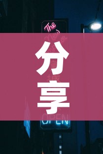 分享实测“新天道牛牛房卡”链接房卡在哪里获取 分享实测“新天道牛牛房卡”链接房卡在哪里获取