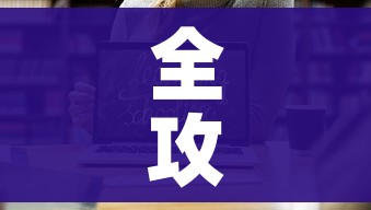 全攻略普及“微信金花房卡哪里买”链接房卡在哪里获取