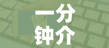 一分钟介绍使用“有没有炸 金花房卡买”房卡获取方式
