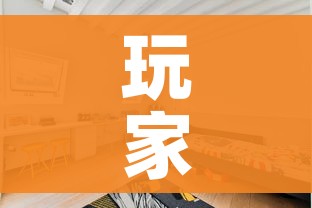 玩家攻略“微信炸 金花如何自建房间”详细房卡教程 玩家攻略“微信炸 金花如何自建房间”详细房卡教程