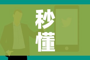 秒懂百科“微信金花房间卡找谁买的”详细房卡教程 秒懂百科“微信金花房间卡找谁买的”详细房卡教程