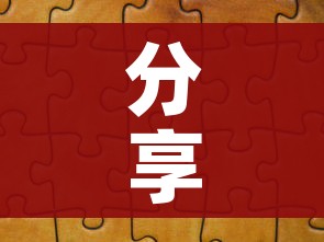 分享实测“斗牛炸 金花房卡买房卡”购买房卡介绍