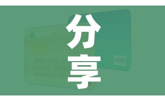 分享实测“火神房卡在那里买”详细房卡怎么购买教程