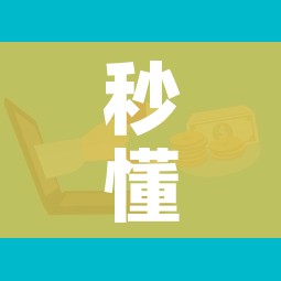 秒懂教程“微信开炸 金花群房卡上哪里充”获取房卡教程-哔哩哔哩 秒懂教程“微信开炸 金花群房卡上哪里充”获取房卡教程-哔哩哔哩