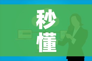 秒懂教程“微信开炸 金花群房卡上哪里充”获取房卡教程-哔哩哔哩 秒懂教程“微信开炸 金花群房卡上哪里充”获取房卡教程-哔哩哔哩