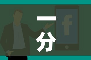 一分钟介绍使用“微信牛牛群房卡”购买房卡介绍
