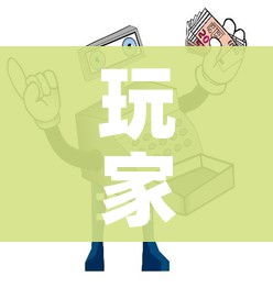 玩家攻略“微信牛牛房卡哪里买”获取房卡教程-哔哩哔哩