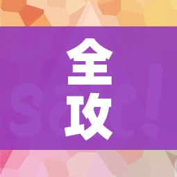 全攻略普及“怎样购买微信牛牛房卡”房卡获取方式