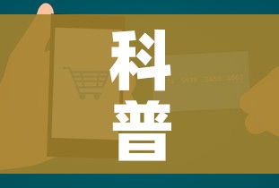 科普一下“牛牛卡房链接”详细房卡怎么购买教程 科普一下“牛牛卡房链接”详细房卡怎么购买教程
