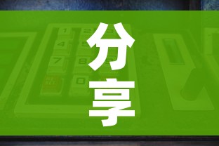 分享实测“微信斗牛怎么创建房间?”购买房卡介绍