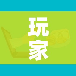 玩家攻略“微信群牛牛房卡在哪买”详细房卡教程