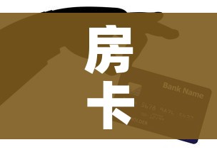 房卡全攻略“微信上玩炸 金花房卡在哪里搞”房卡获取方式 房卡全攻略“微信上玩炸 金花房卡在哪里搞”房卡获取方式