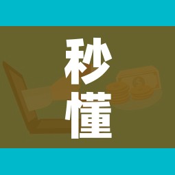 秒懂百科“微信群链接牛牛房卡”房卡链接获取 秒懂百科“微信群链接牛牛房卡”房卡链接获取