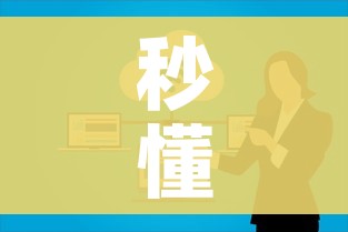 秒懂百科“微信群链接牛牛房卡”房卡链接获取 秒懂百科“微信群链接牛牛房卡”房卡链接获取