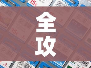 全攻略普及“樱花之盛房卡哪里买”房卡详细充值