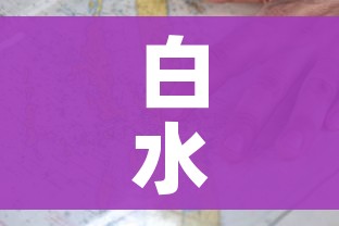 房卡必备教程“微信玩金花房间卡在哪买”房卡详细充值