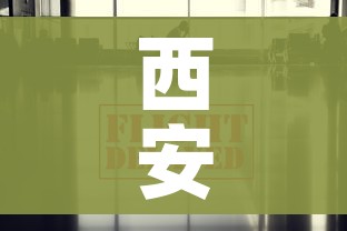 秒懂教程“微信炸 金花怎么创建房间”详细房卡教程